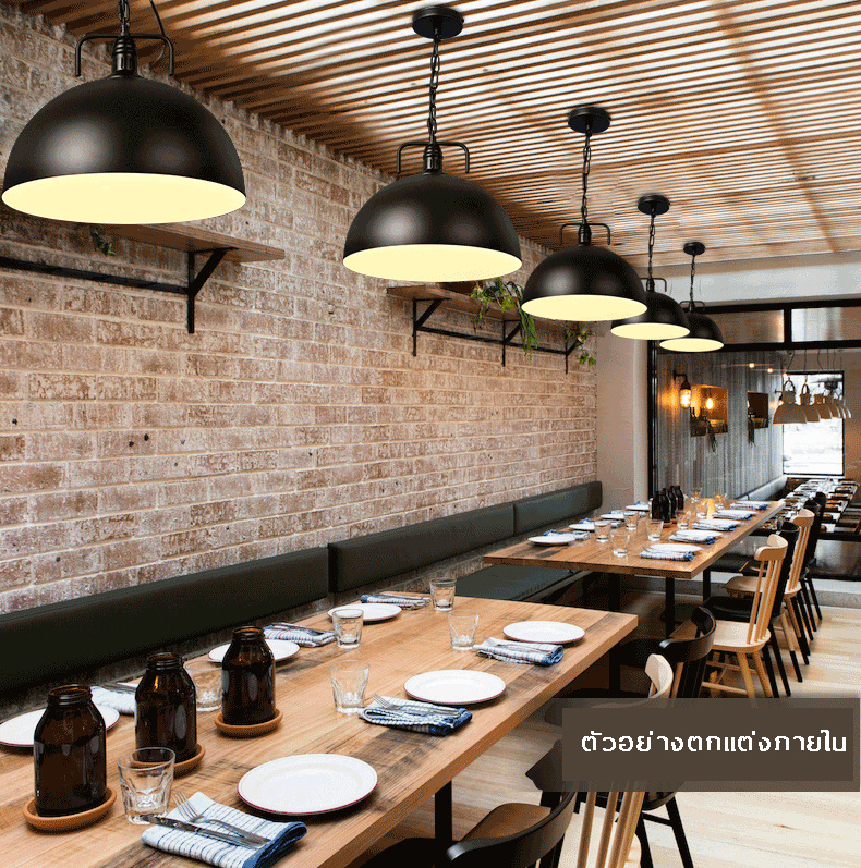 โคมไฟห้อยเพดาน Loft Factory