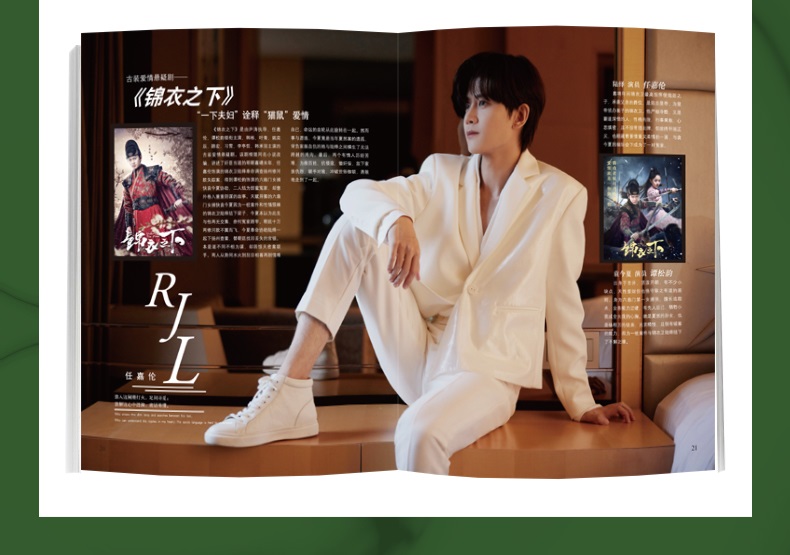 Pre - นิตยสาร TIMES เหรินเจียหลุน RenJialun พรีออเดอร์จีน