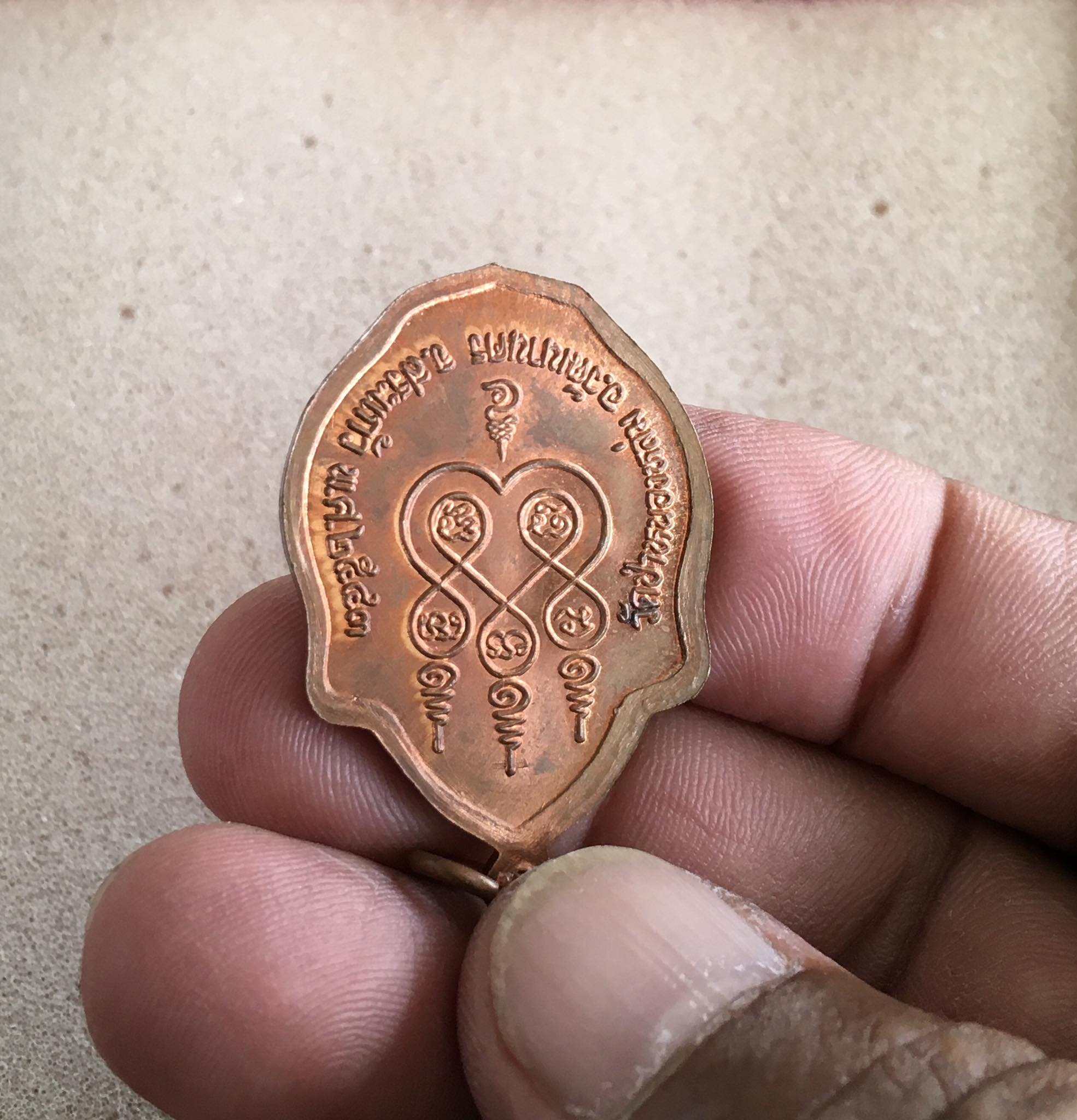 เหรียญ หลวงปู่หมุน รุ่นเสาร์ ๕ มหาเศรษฐี พิมพ์มังกรคู่ เนื้อทองแดงรมมันปู ออก วัดป่าหนองหล่ม ปี 2543