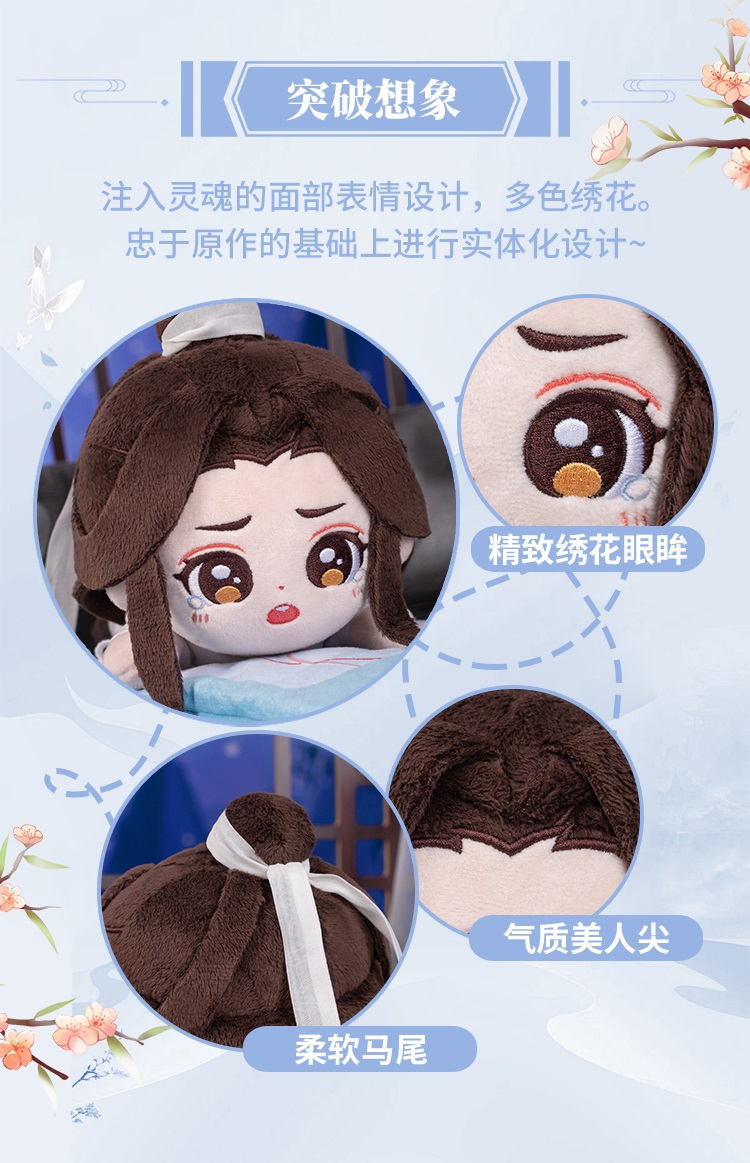 Pre - minidoll XieLian 20cm (รับจำกัด)