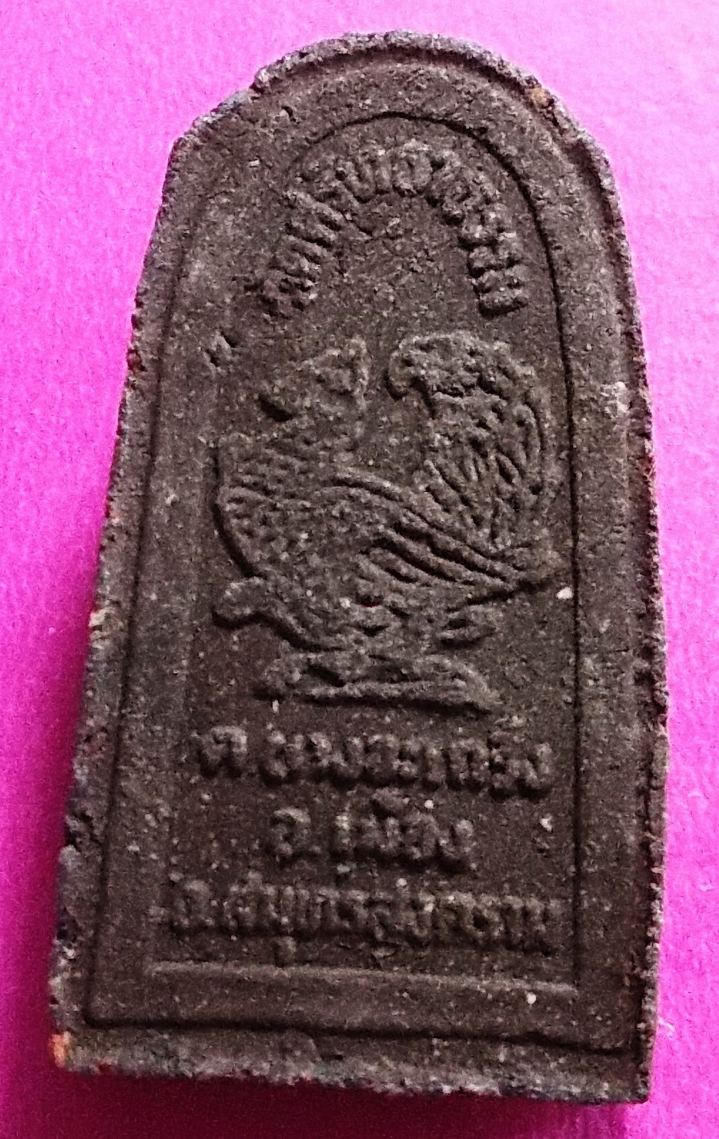 หลวงปู่ทวด พิมพ์พระรอด (หลังหงษ์นั่ง) วัดศรัทธาธรรม จ.สมุทรสงคราม ( หลวงปู่หมุน ปลุกเสก 1 ไตรมาส ) #lnw1039