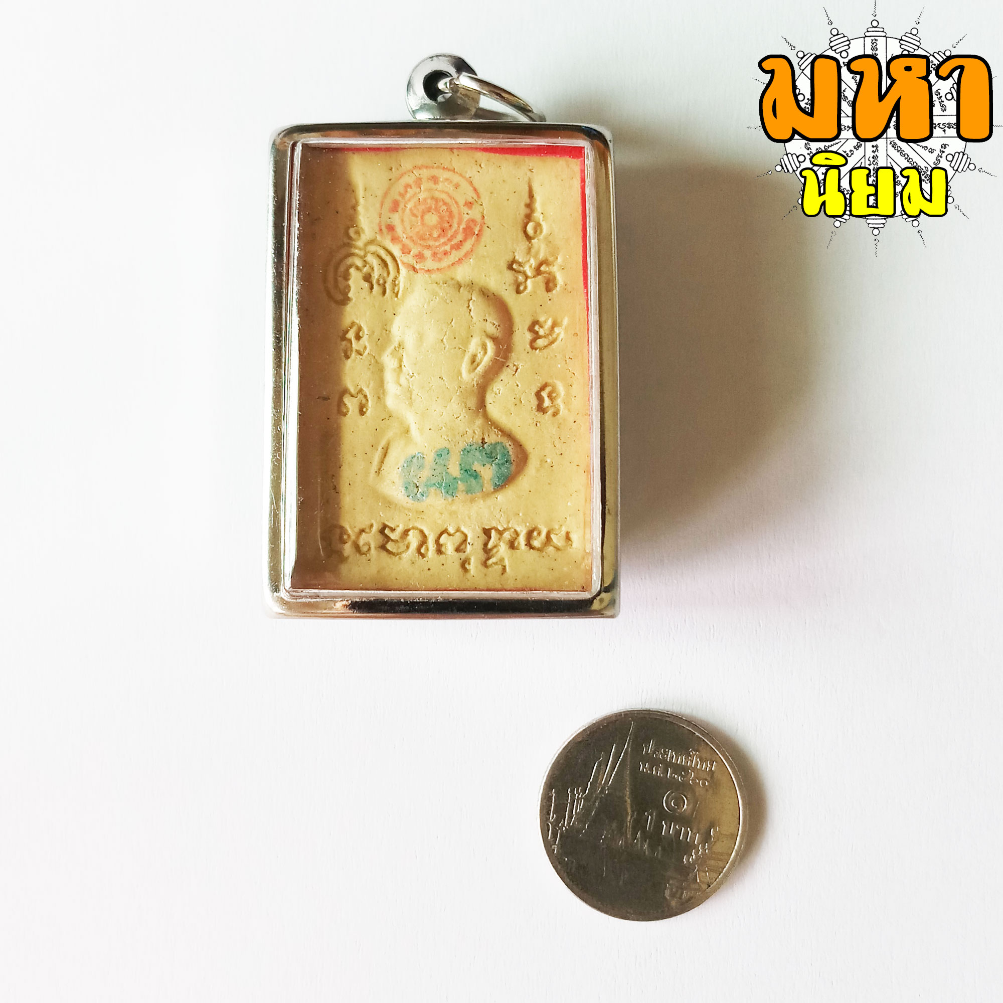 พระสมเด็จ หลวงพ่อแพ วัดพิกุลทอง จ.สิงห์บุรี เลี่ยมกรอบอย่างดี