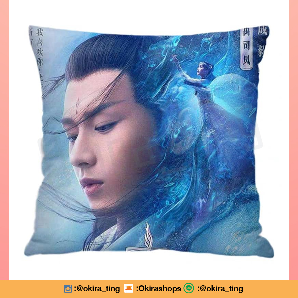 Pre - หมอนลาย ปลดผนึกหัวใจหวนรัก