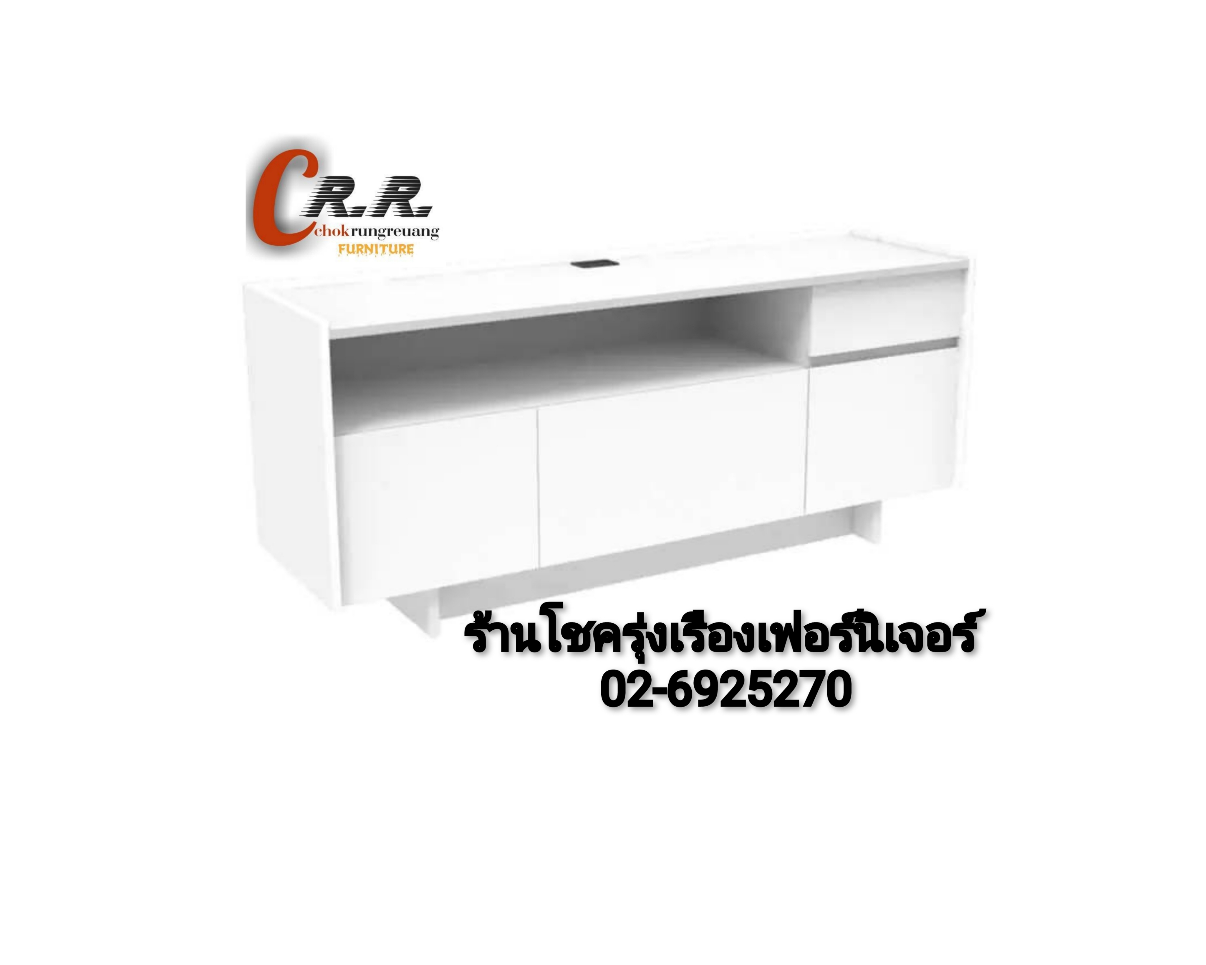 ตู้วางทีวี 140ซม.