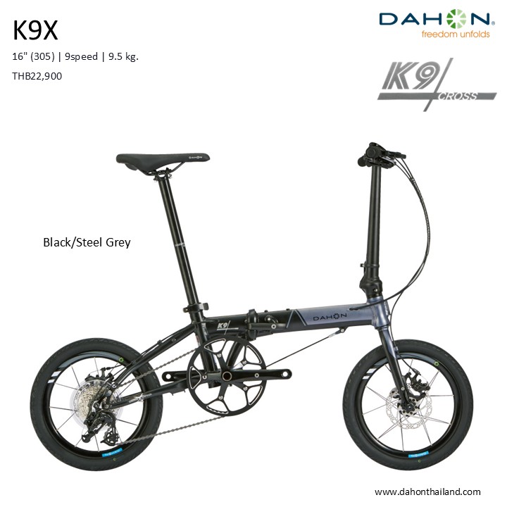 จักรยานพับได้ล้อ 16 นิ้วเฟรมอลูเกียร์ 9 สปีด Dahon รุ่น K9X