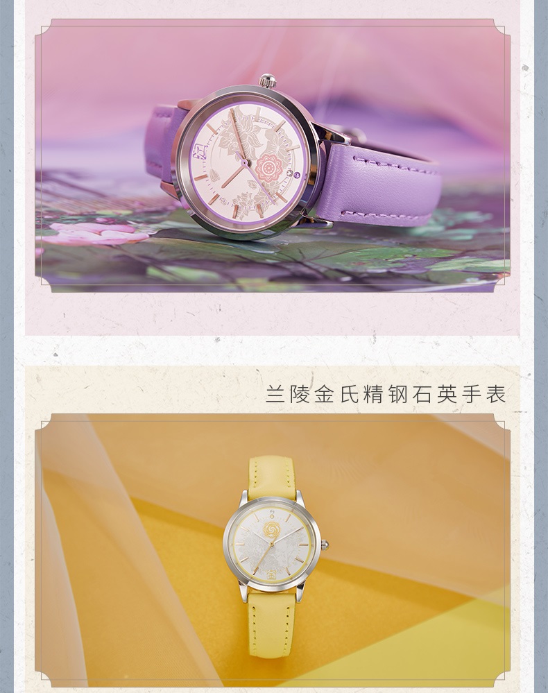 Pre - นาฬิกาปรมาจารย์ลัทธิมาร Wei Wuxian Lan Wangji Jiangcheng