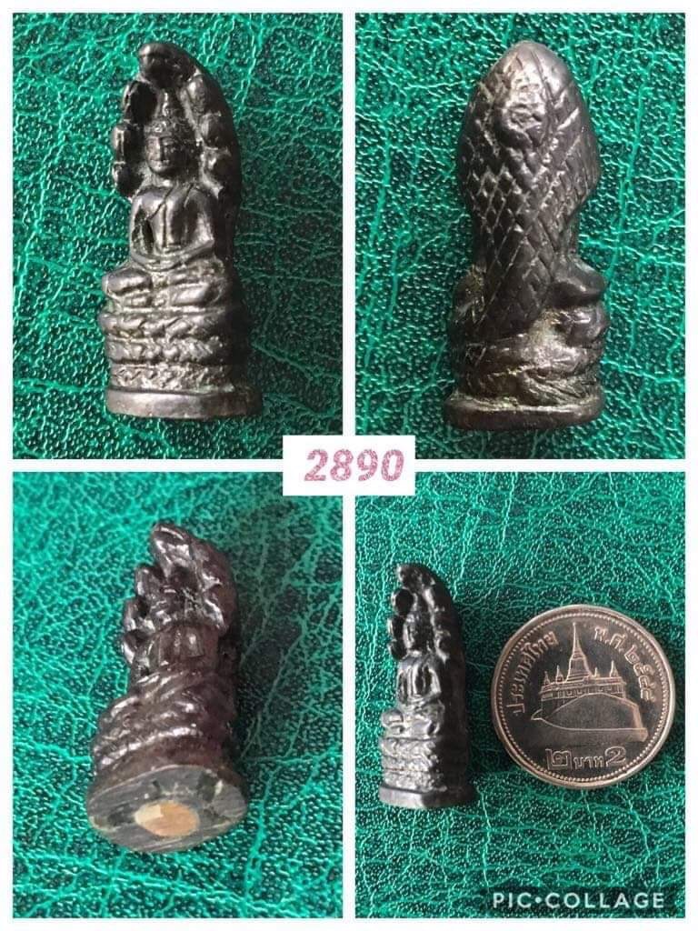 พระนาคปรกหลวงปู่เทียม วัดกษัตราธิราช เนื้อทองผสมรมดำ