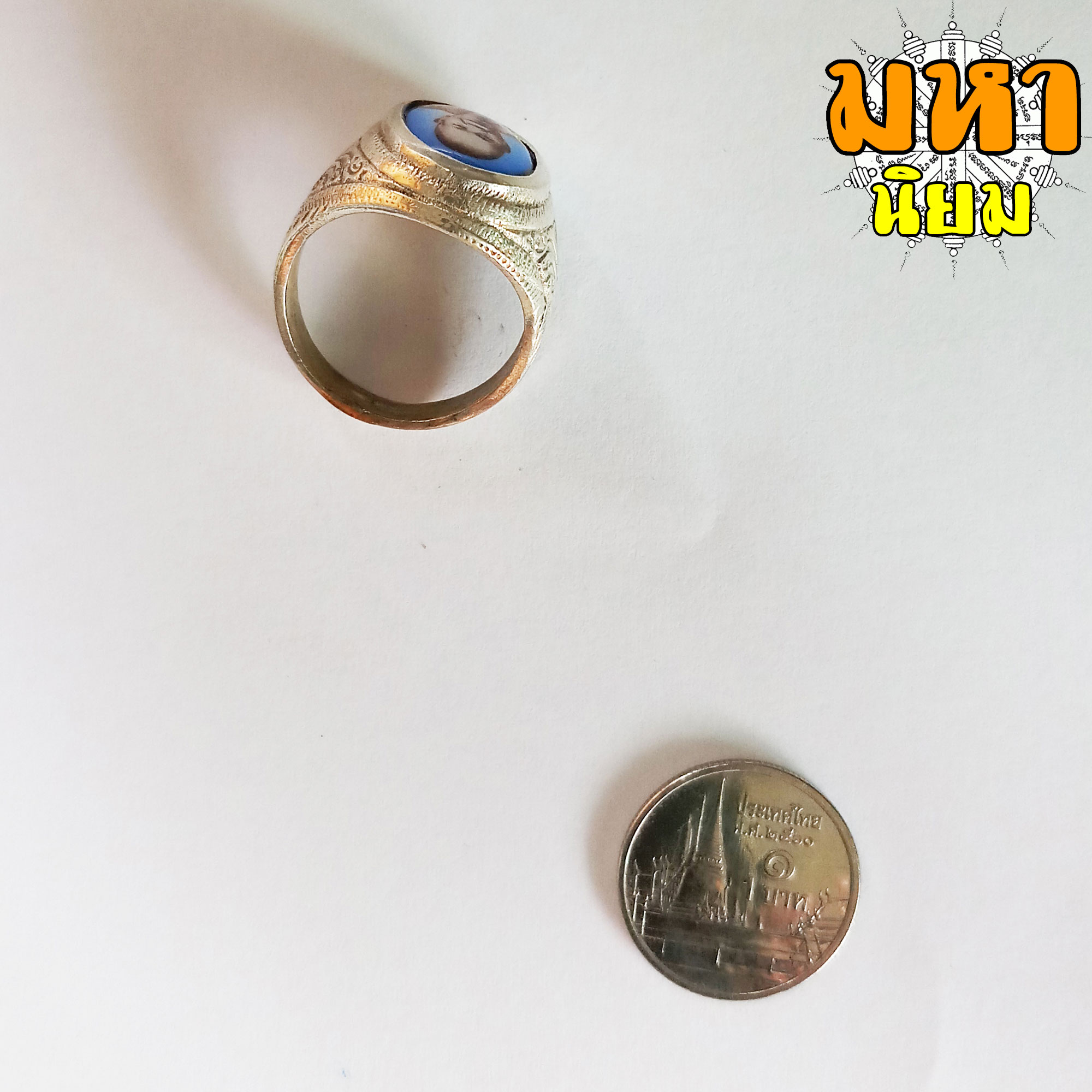 แหวนล็อกเก็ต หลวงพ่อคูณ วัดบ้านไร่ จ.นครราชสีมา (ไม่ใช้เงินแท้)