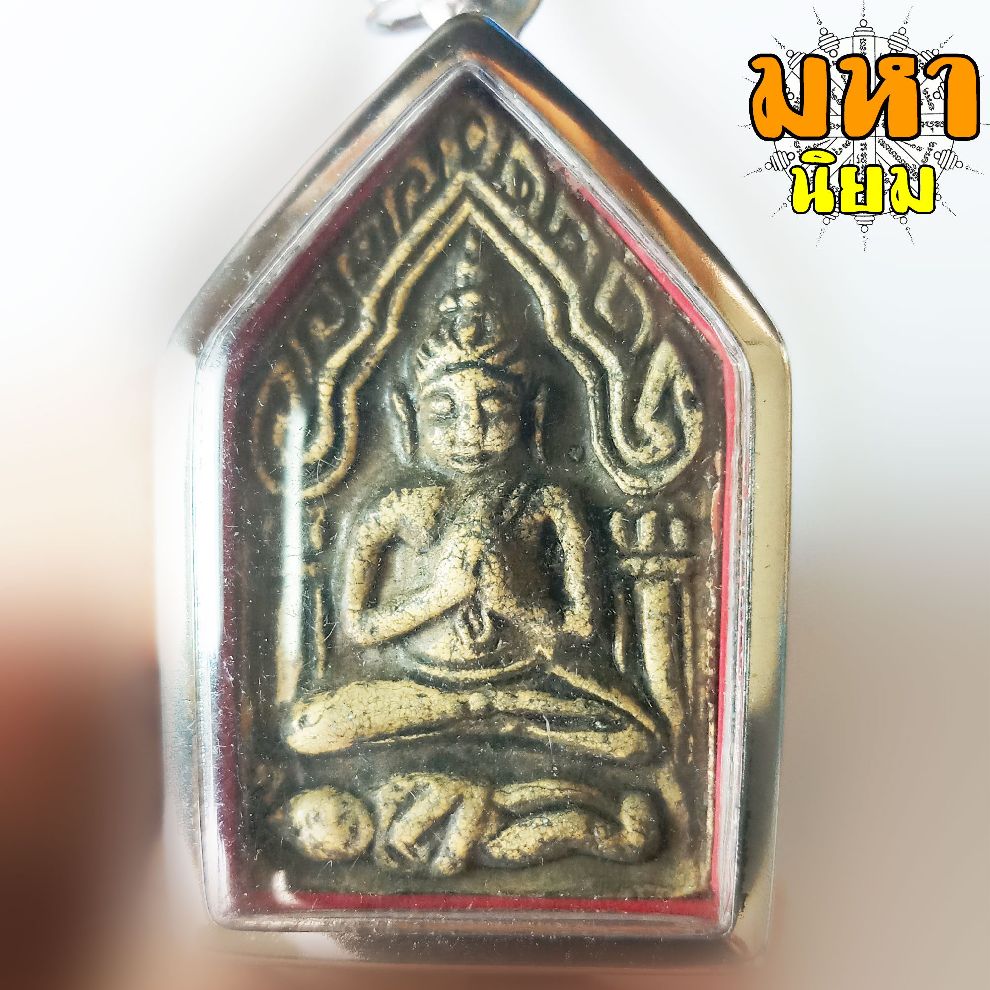 พระขุนแผน นั่งพรายกุมาร เลี่ยมกรอบอย่างดี ไม่ทราบที่มาแน่ชัด