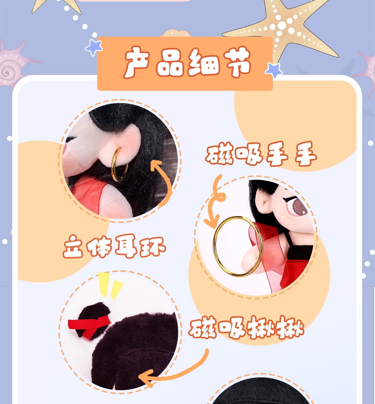 Pre - ตุ๊กต นาจา NeZha อนิเมะ/หนังจีน 20cm