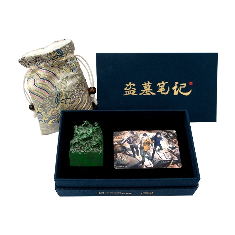 Pre - ตราประทับทางการ บันทึกจอมโจรแห่งสุสาน DMBJ 盗墓笔记 อู๋เสีย