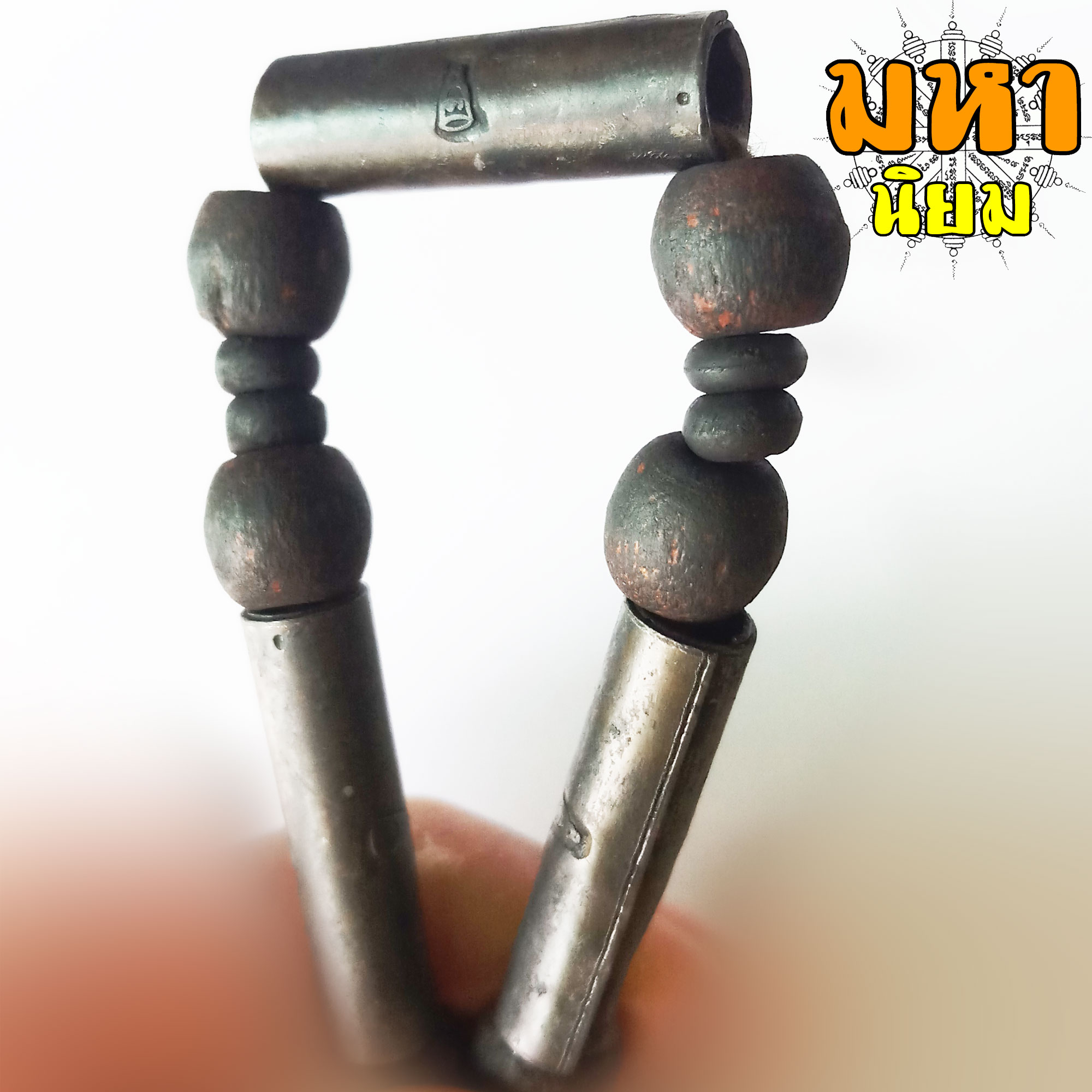 ตะกรุดข้อมือ 5 ดอก หลวงพ่อพรหม วัดช่องแค จ.นครสวรรค์