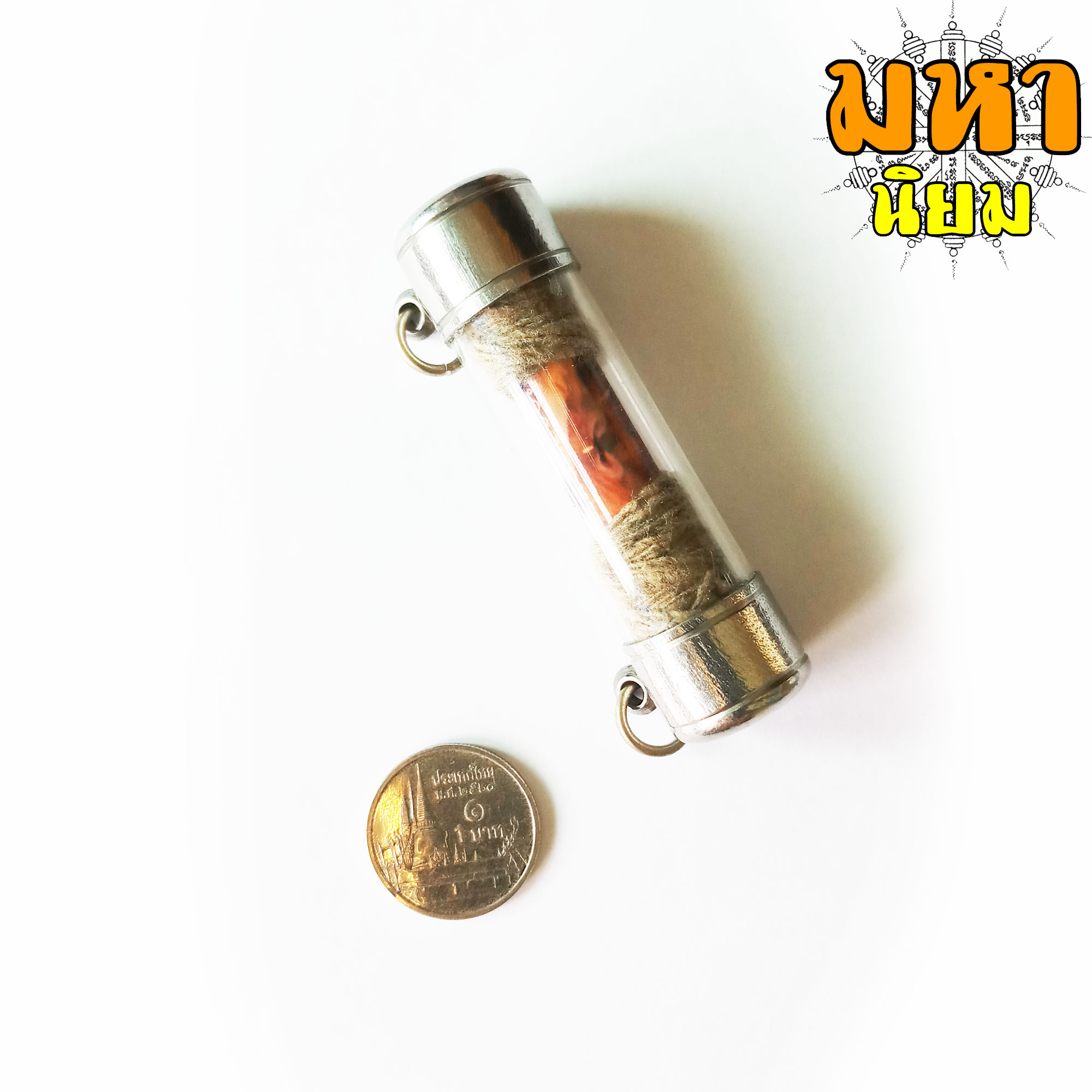 ตะกรุดโทน หลวงปู่หมุน ฐิตสีโล วัดบ้านจาน จ.ศรีสะเกษ