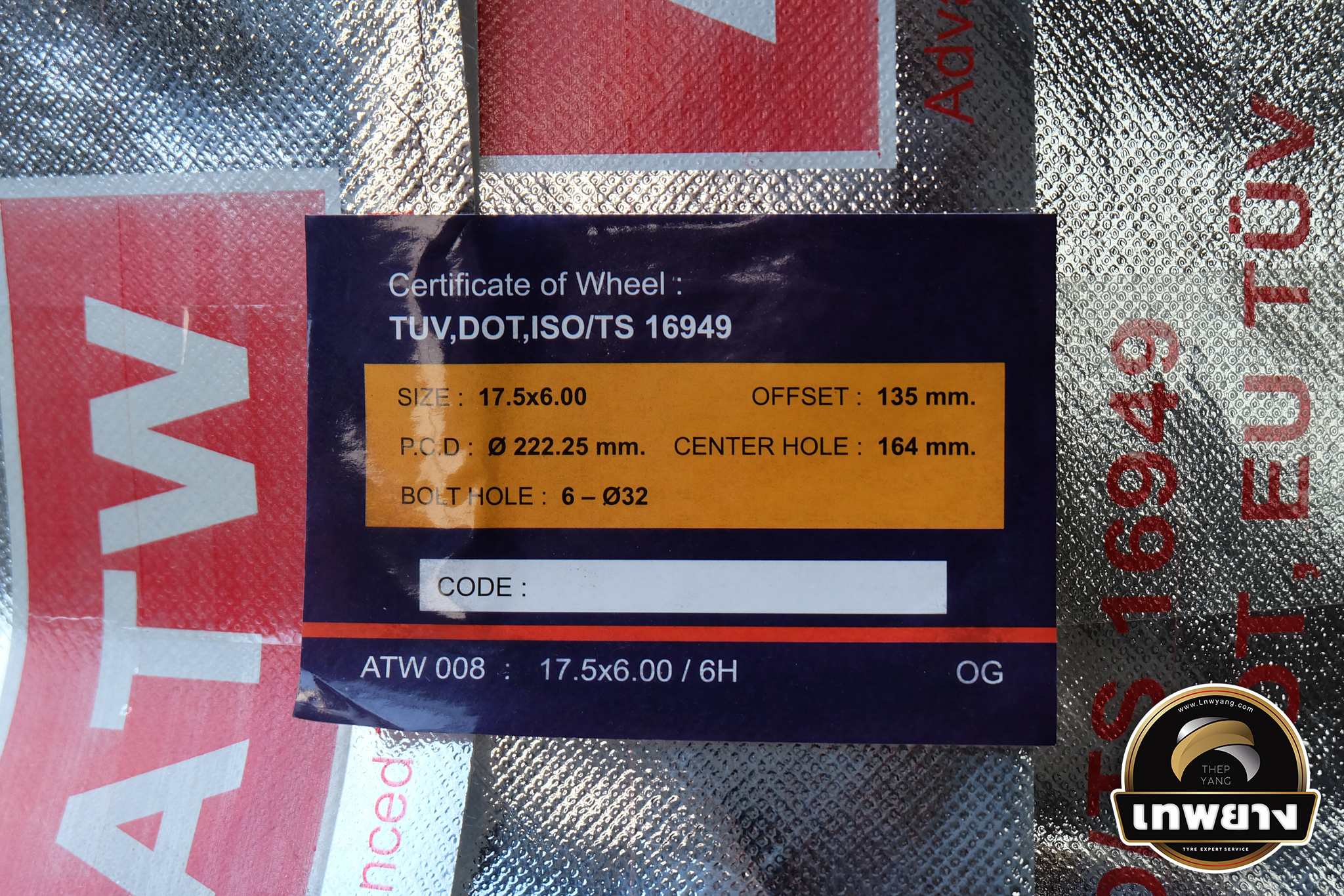 กะทะล้อรถบรรทุก 6.00x17.5 6รู ยี่ห้อ ATW (สำหรับใส่ยาง 9.5R17.5 , 215/75R17.5) กระทะหกล้อ