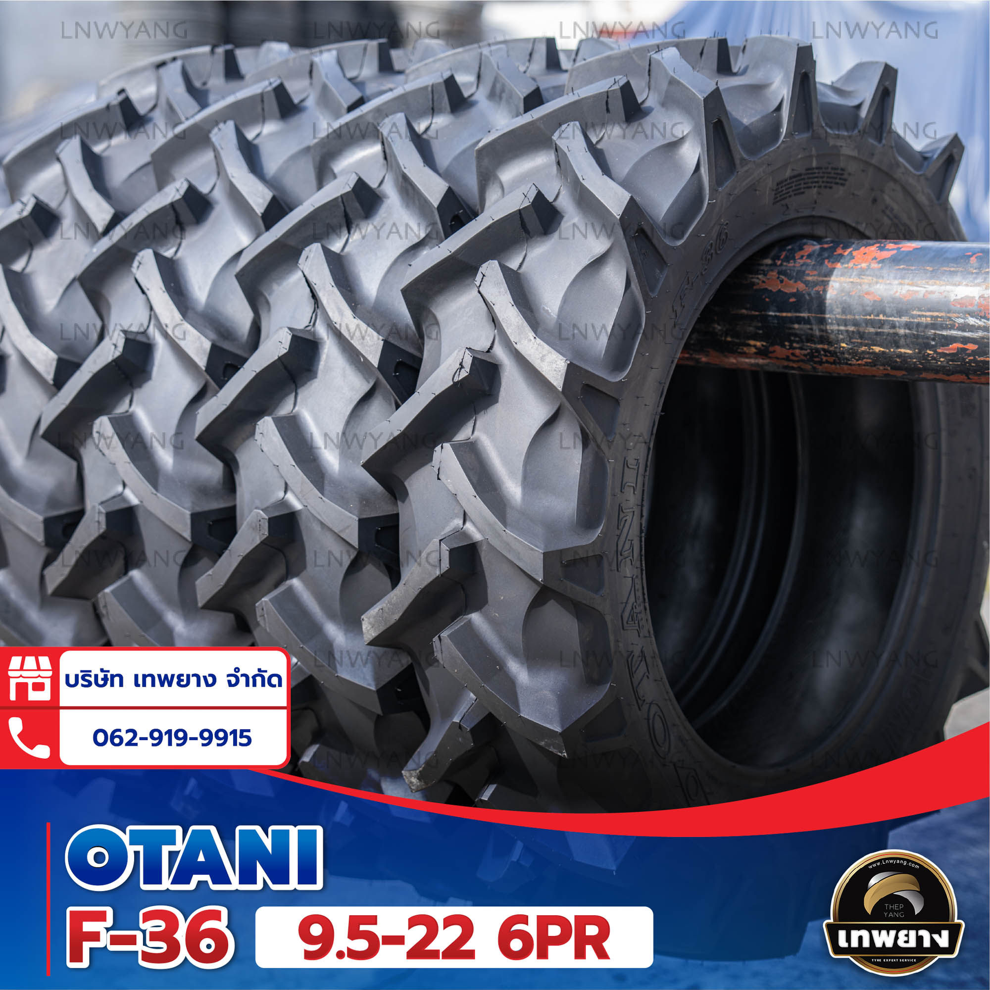 9.5-22 6PR ยี่ห้อ OTANI รุ่น F-36 TT ยางรถไถ
