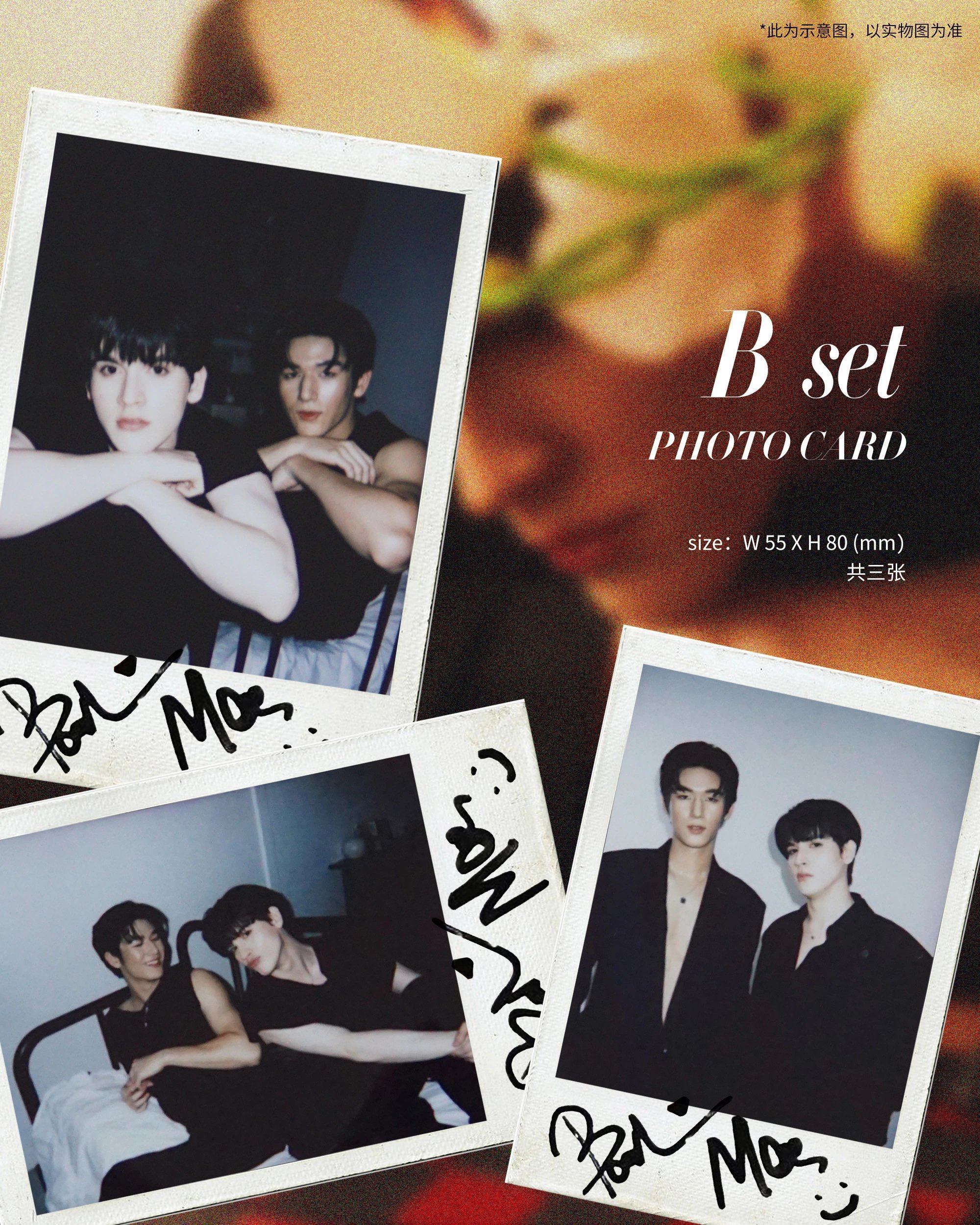 Pre - นิตยสาร FRAIS มอสแบงค์ MOS&BANKY 2022