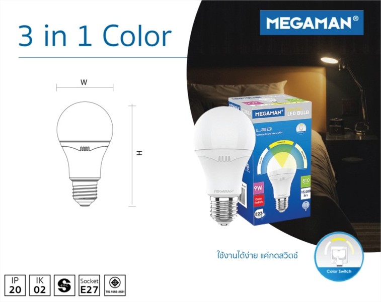 หลอดไฟ LED MEGAMAN Bulb 3 in 1 Color