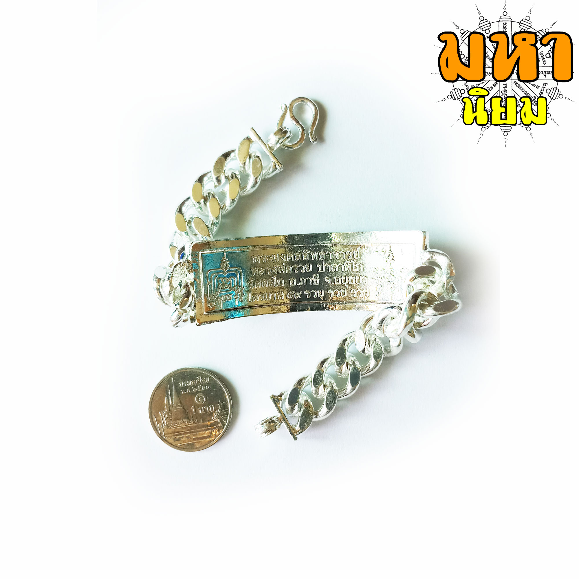 เลสข้อมือ ลงยาสามสี หลวงพ่อรวย วัดตะโก พร้อมกล่องอย่างดี