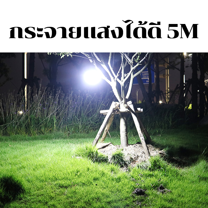 ไฟ LED 100W กลางแจ้ง อุปกรณ์ให้แสงสว่าง มี 3 ระดับ เหมาะสำหรับ กรณีฉุกเฉิน แคมป์ปิ้ง ตลาดกลางคืน พร้อมสายชาร์จ