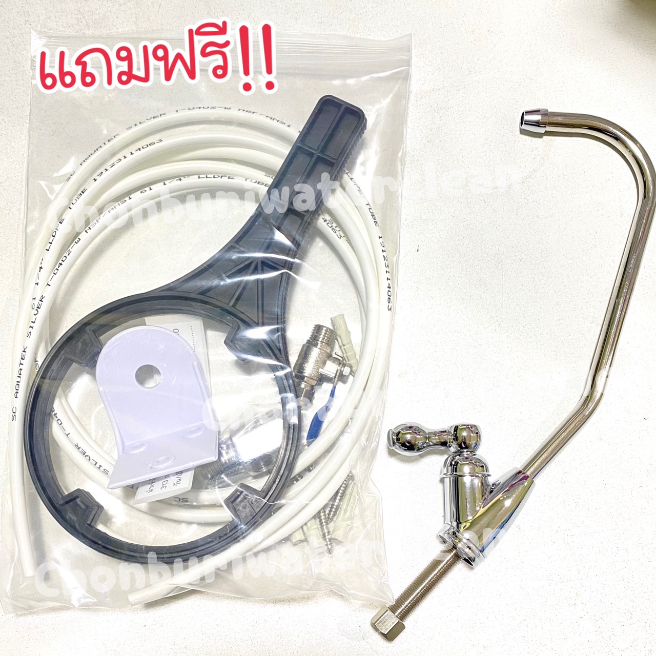 เครี่องกรองน้ำ 5ขั้นตอน ยี่ห้อ Aquatek (pink)