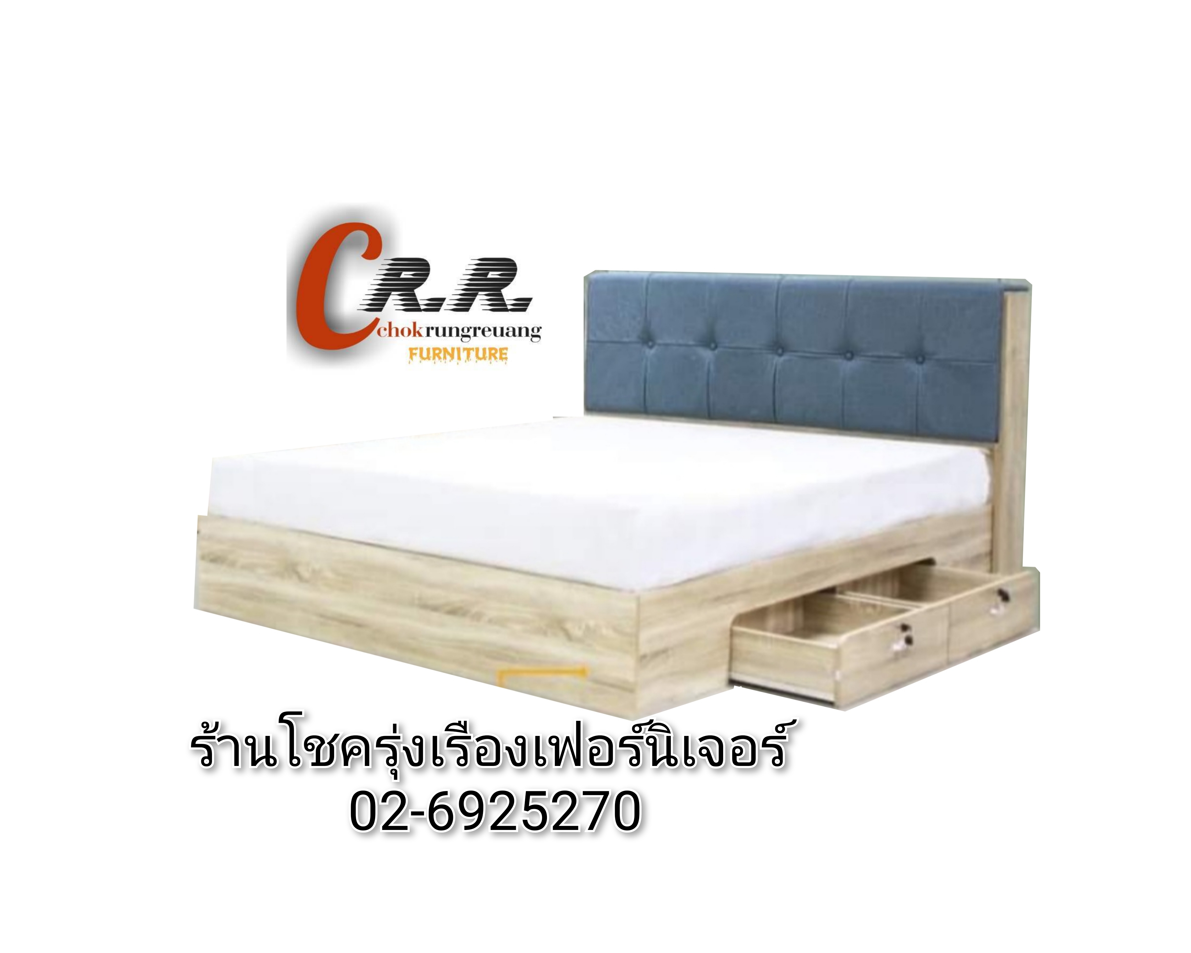 เตียงไม้ 5ฟุต-6ฟุต