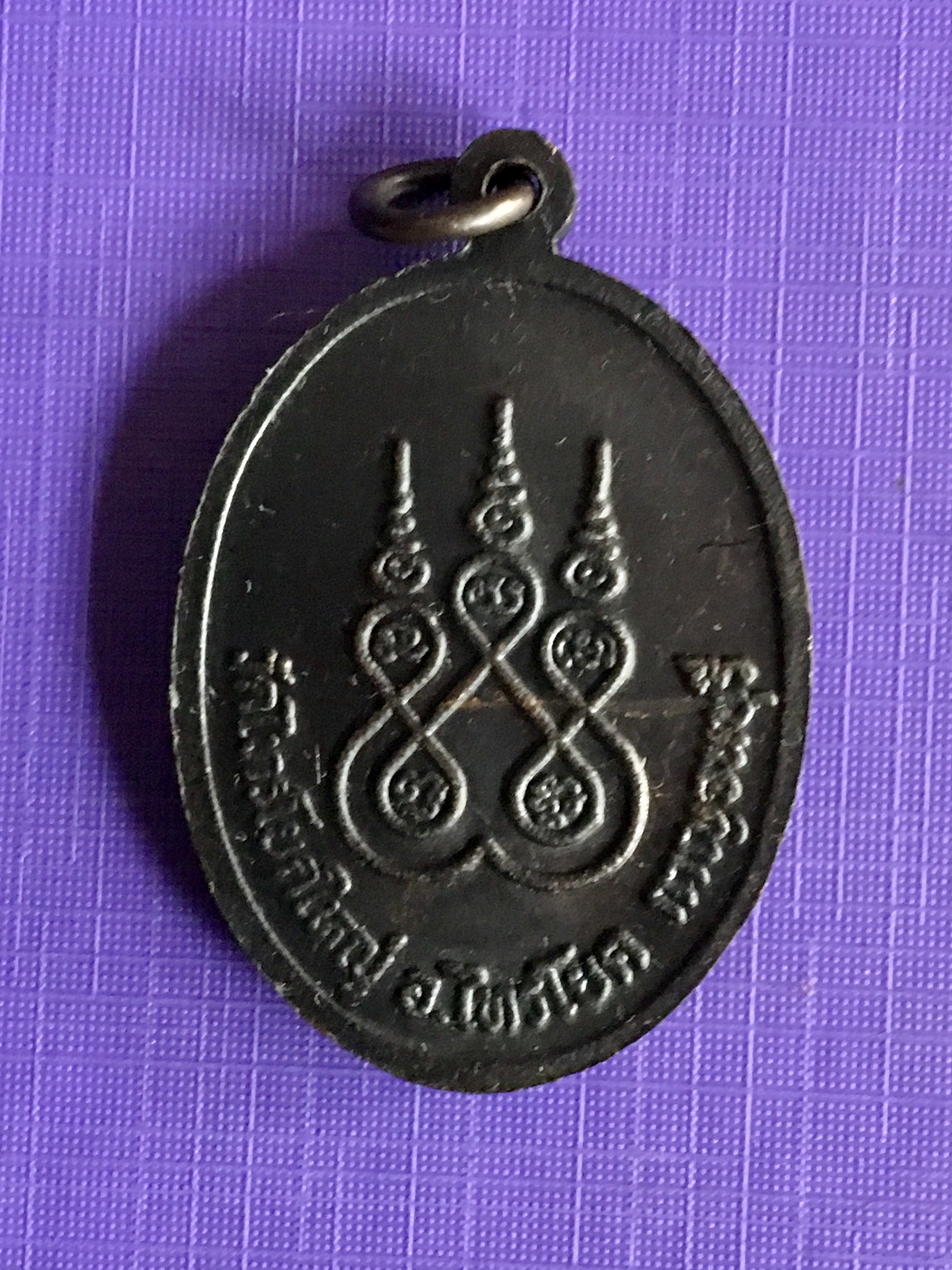 หลวงพ่อทองคำ วัดไทรโยคใหญ่ กาญจนบุรี รุ่น1