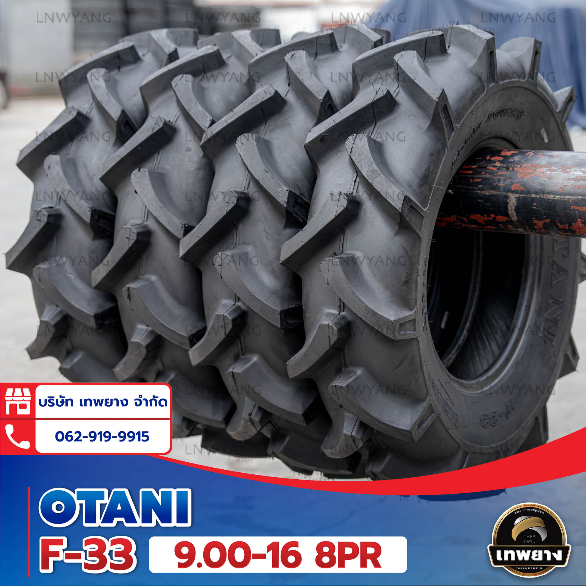 9.00-16 8PR ยี่ห้อ OTANI รุ่น F-33 ยางรถไถ