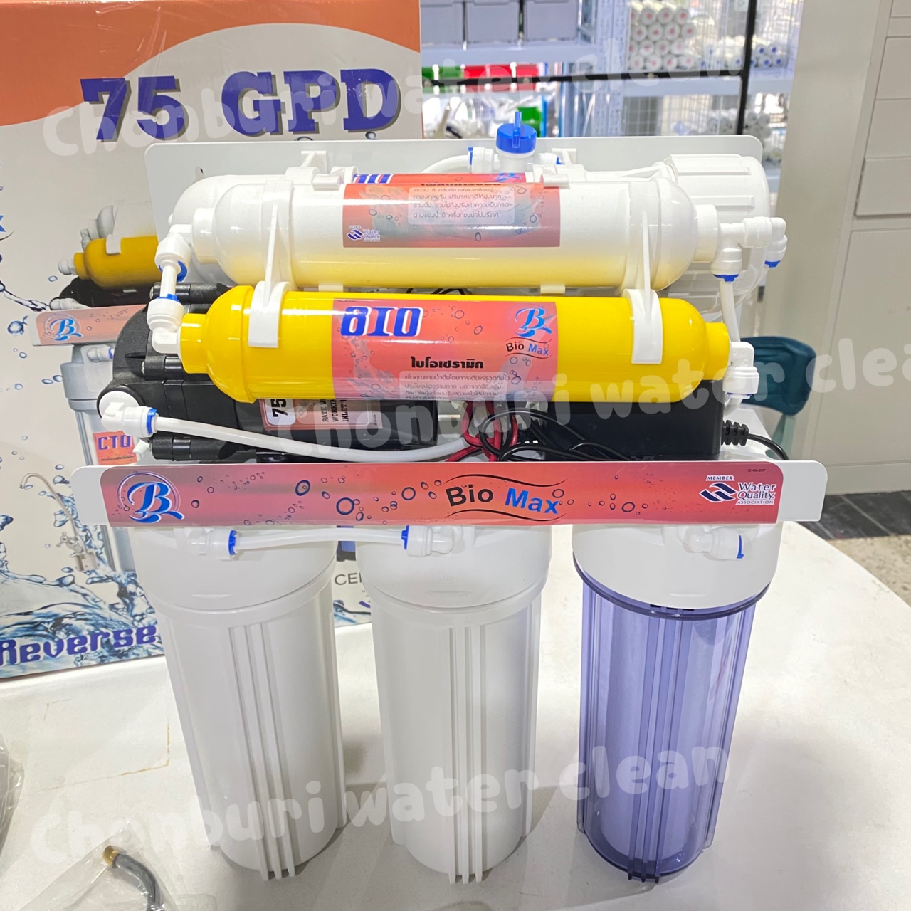 เครื่องกรองน้ำ RO 75GPD Biomax 6ขั้นตอน*สอบถามราคารบกวนทักไลน์เท่านั้นนะคะ*