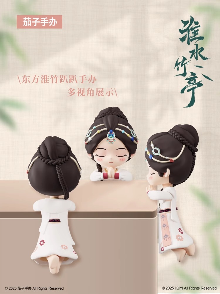 Pre - ฟิกเกอร์ หวยจู๋,หวังเฉวียนหงเย่ เรือนรักป่าไผ่ (Official Goods) ซีรี่ย์จีน LoveinPavilion