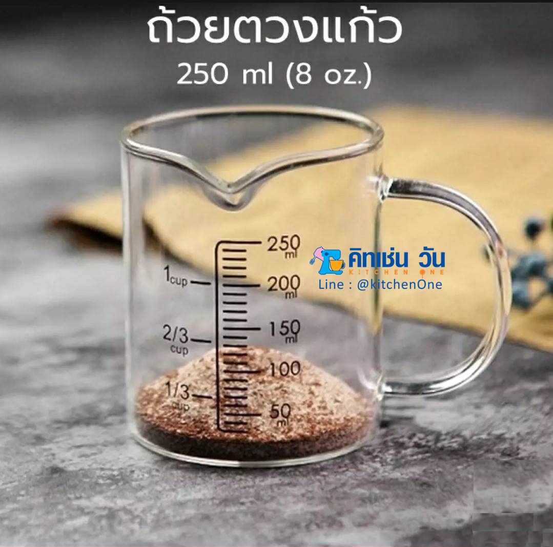 แก้วตวงทนความร้อน มีหูจับ เข้าไมโครเวฟได้ ขนาด 250ml / 350ml / 500ml / 1000ml