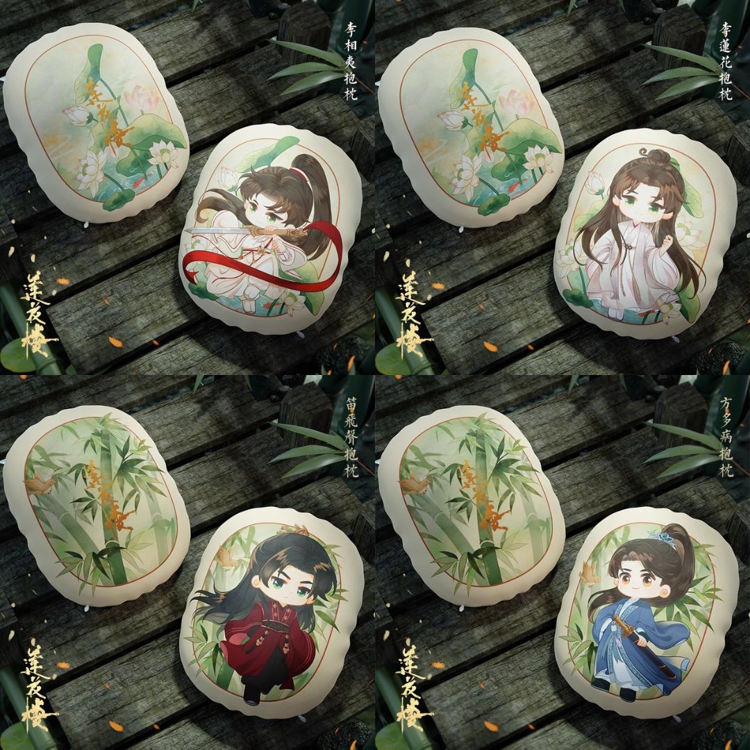 Pre - หมอนหอดอกบัวลายมงคล MysteriousLotusCasebook ซีรีส์จีน