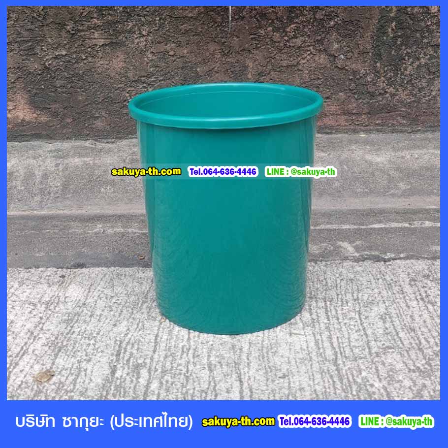 ถังขยะทรงกลม ไม่มีฝา 5 ลิตร