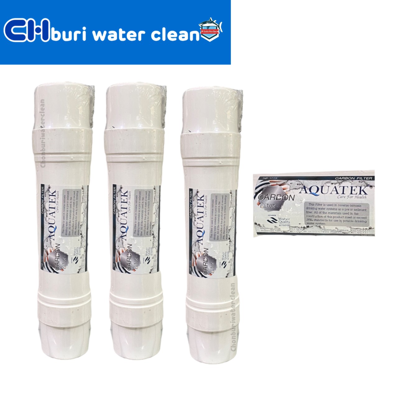 ไส้กรอง carbon inline ยี่ห้อ AQUATEK (แบบหัวเสียบ)