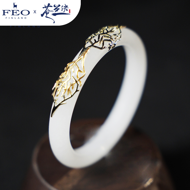 Pre - FEO สร้อยข้อมือของรักของข้า กำไล official