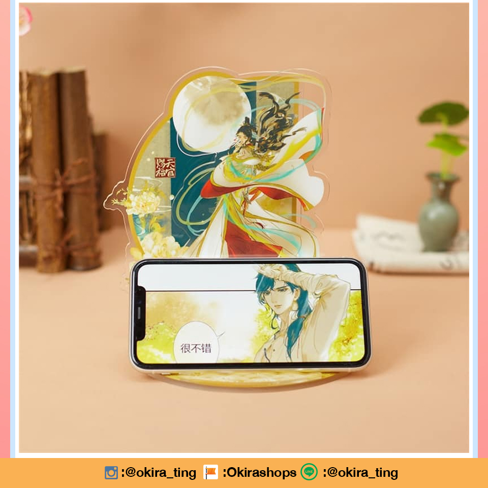 Pre-sale ที่วางโทรศัพท์มือถือ เทียนกวานซื่อฝู่ สวรรค์ประทานพร