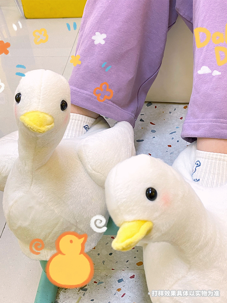 Pre - Dake duck รองเท้าแตะ น้องสีขาวตัวใหญ่