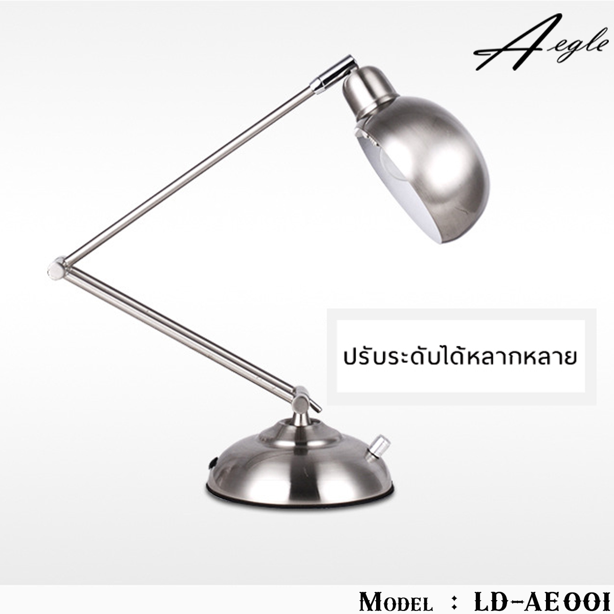 โคมไฟตั้งโต๊ะรุ่น High-End
