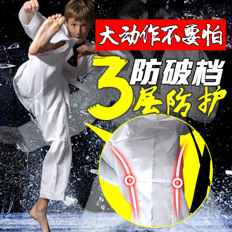 (พร้อมส่ง) ชุดเทควันโด+สาย Taekwondo TCD10001-3P