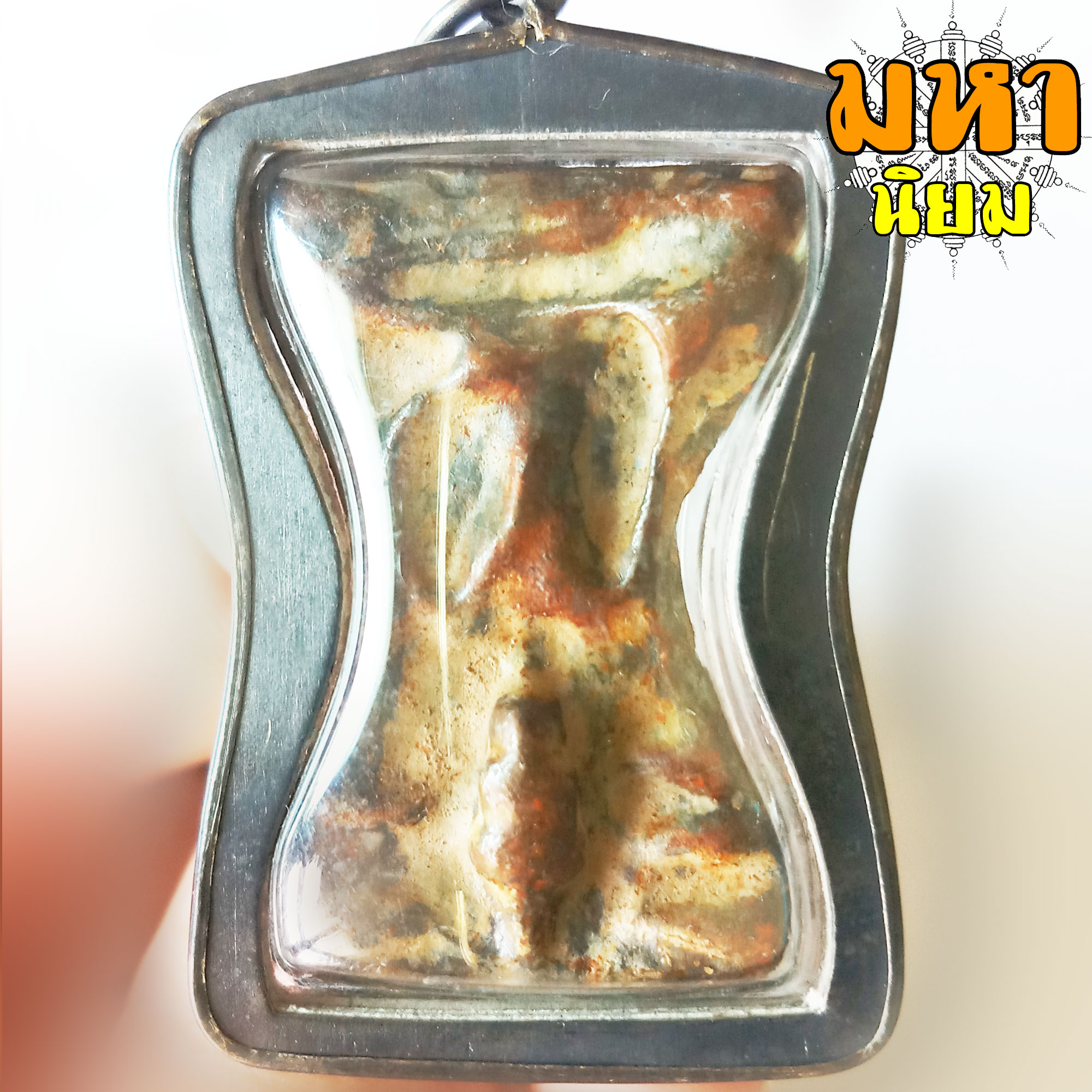 พระมเหศวร พิมพ์ใหญ่ กรุสุโขทัย เลี่ยมกรอบโลหะ