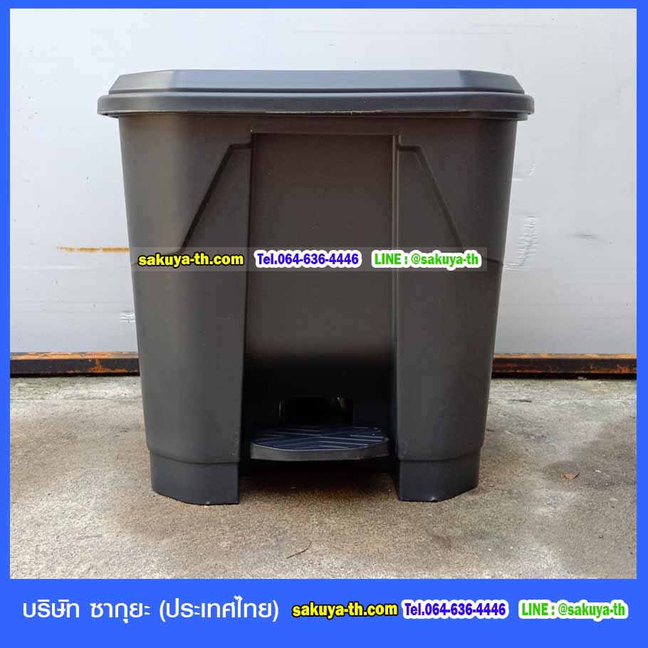 ถังขยะทรงเหลี่ยม แบบเหยียบ สีดำ 35 ลิตร