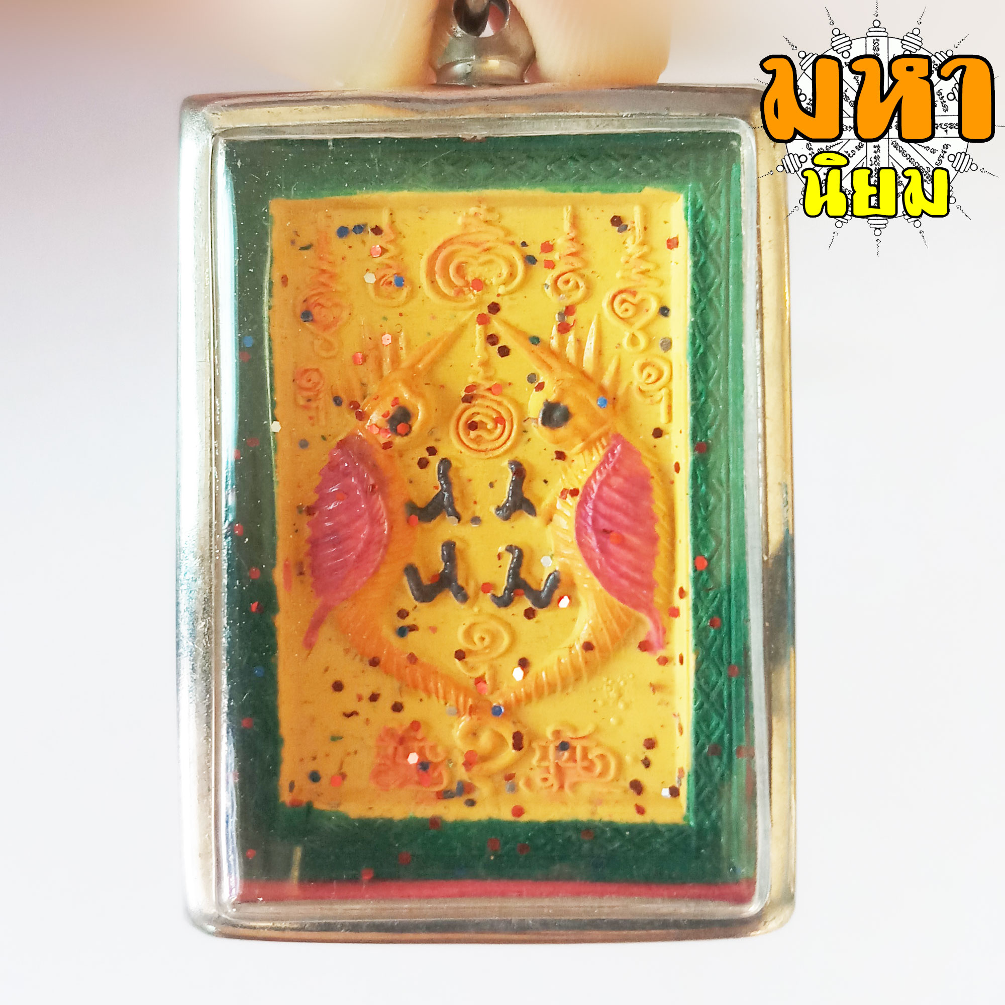 เทพสาริกาคู่หางเกี่ยว ครูบากฤษณะ วัดป่ามหาวัน จ.นครราชสีมา