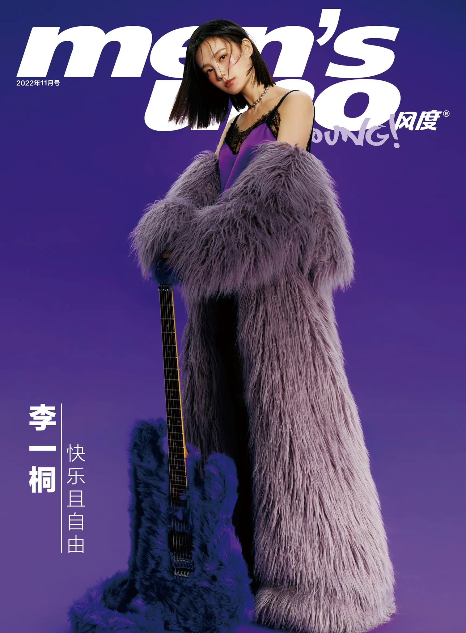 Pre - นิตยสาร men's uno young LiYitong หลี่อี้ถง 2022+โปสเตอร์