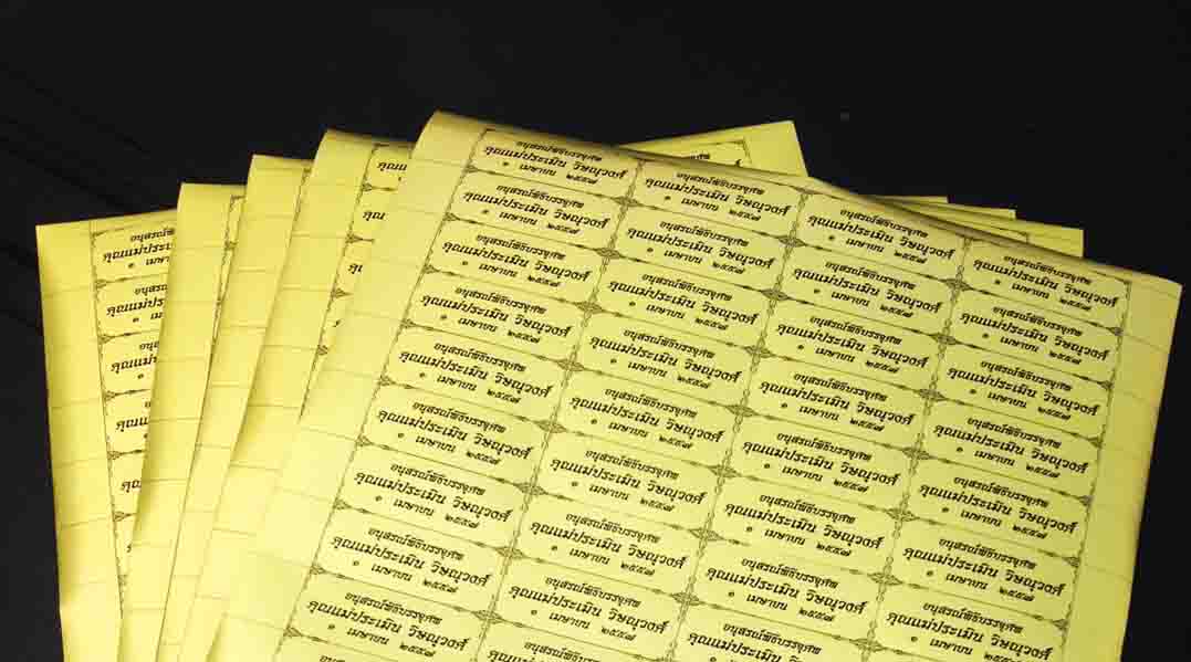 สติ๊กเกอร์ของชำร่วยงานศพ