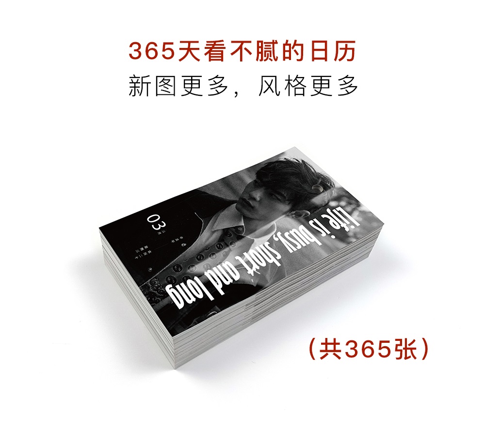 Pre - ปฏิทินตั้งโต๊ะ 2021 เซียวจ้านXiaozhan肖战