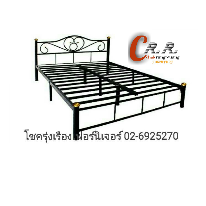 เตียงเหล็ก(LOTUS)