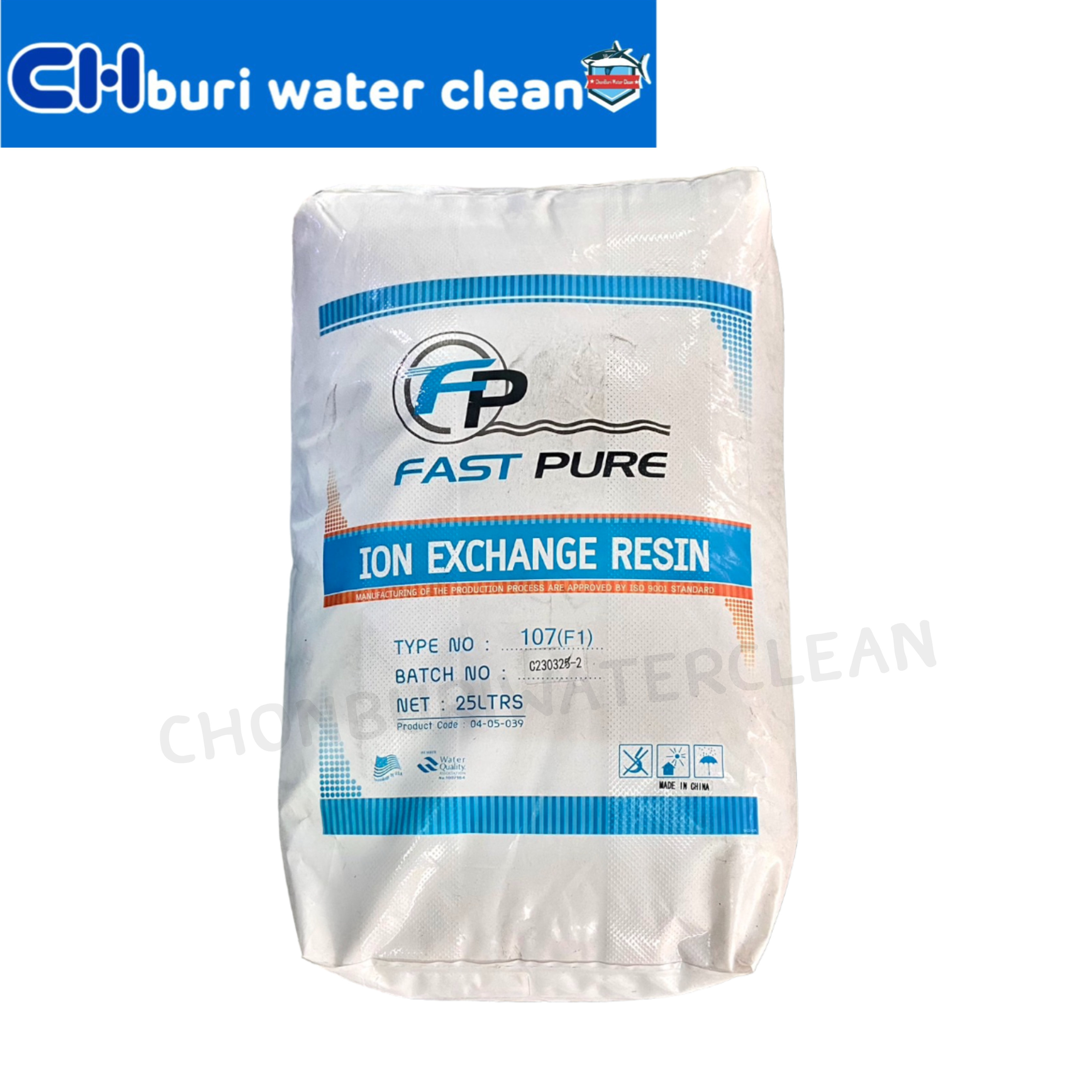 สารกรองเรซิ่น Fast pure (25ลิตร/ถุง)