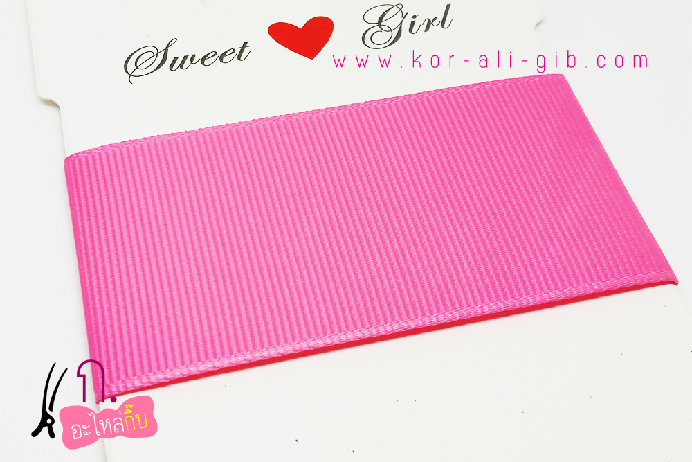 PC004 ริบบิ้น สีชมพู (hot pink)