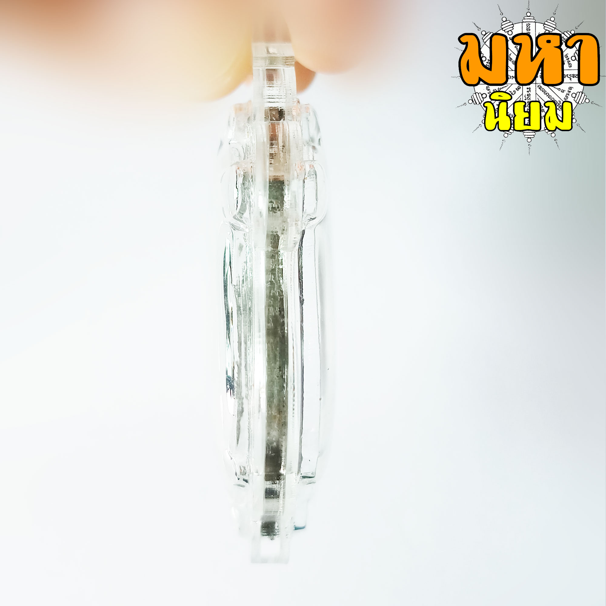 เหรียญพยัคฆ์เหนือดวง พญาสมิงเหนือดวง หลวงพ่อไฉน ฉนฺทสาโร จ.ขอนแก่น เนื้อนวะโลหะ เลี่ยมกรอบอย่างดี