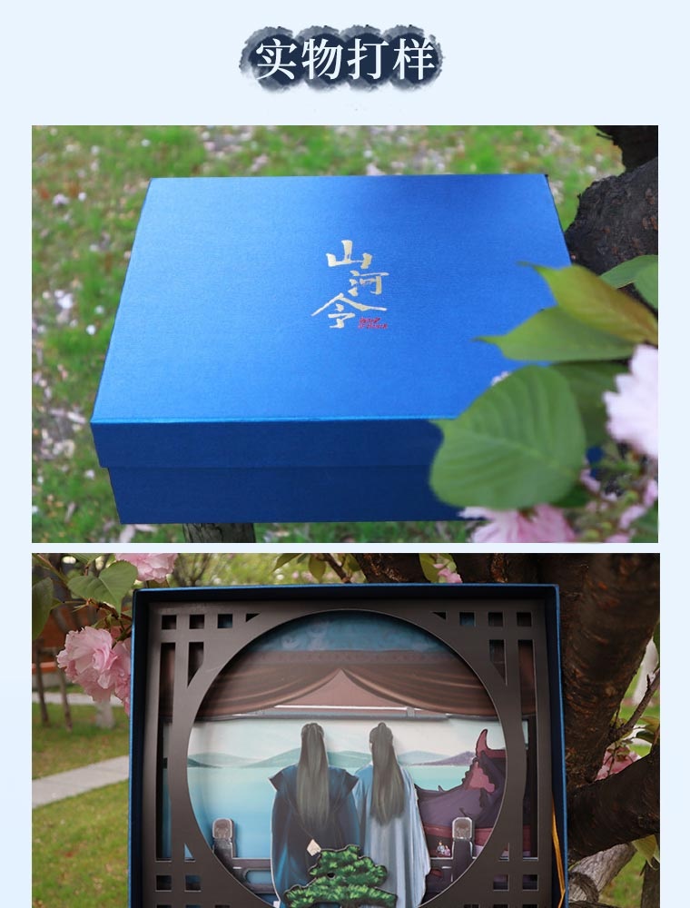 Pre sale - BOX SET #นักรบพเนจรสุดขอบฟ้า ซานเหอลิ่ง