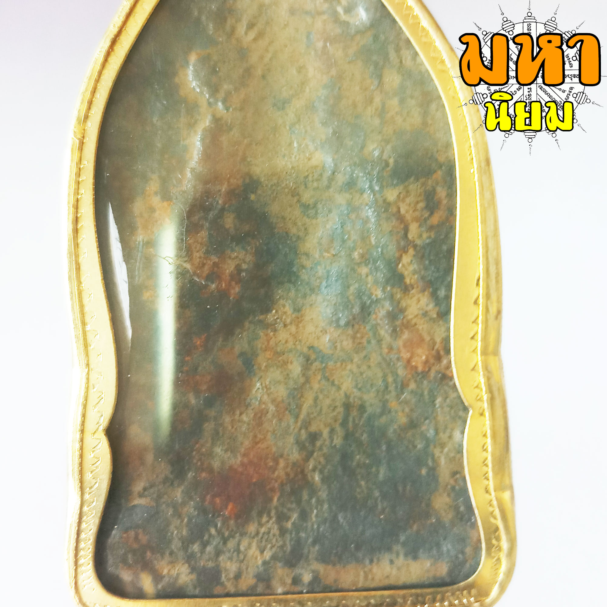 พระยอดขุนพล ชินราชใบเสมา กรอบทองไมครอน ไม่ทราบที่มาแน่ชัด